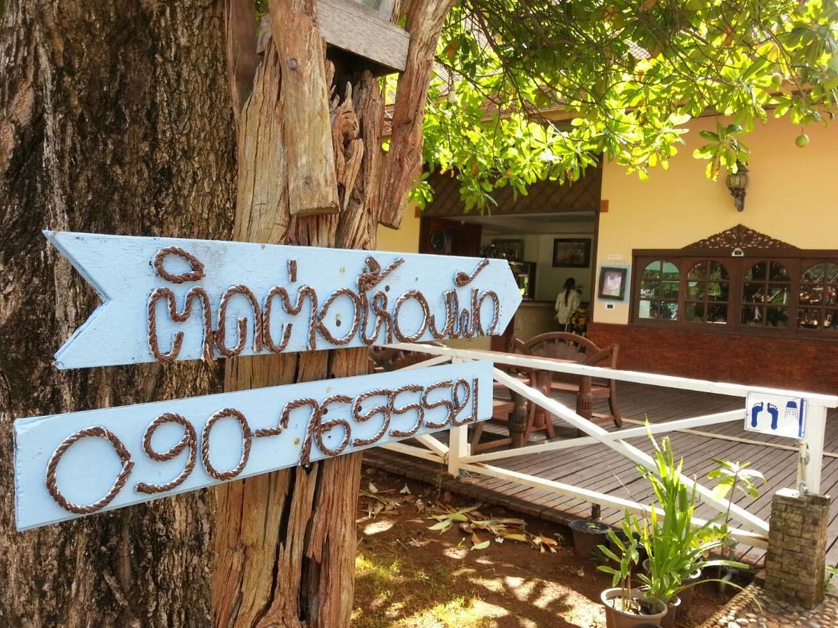 Boom Boom Beach Resort Chanthaburi Exterior foto