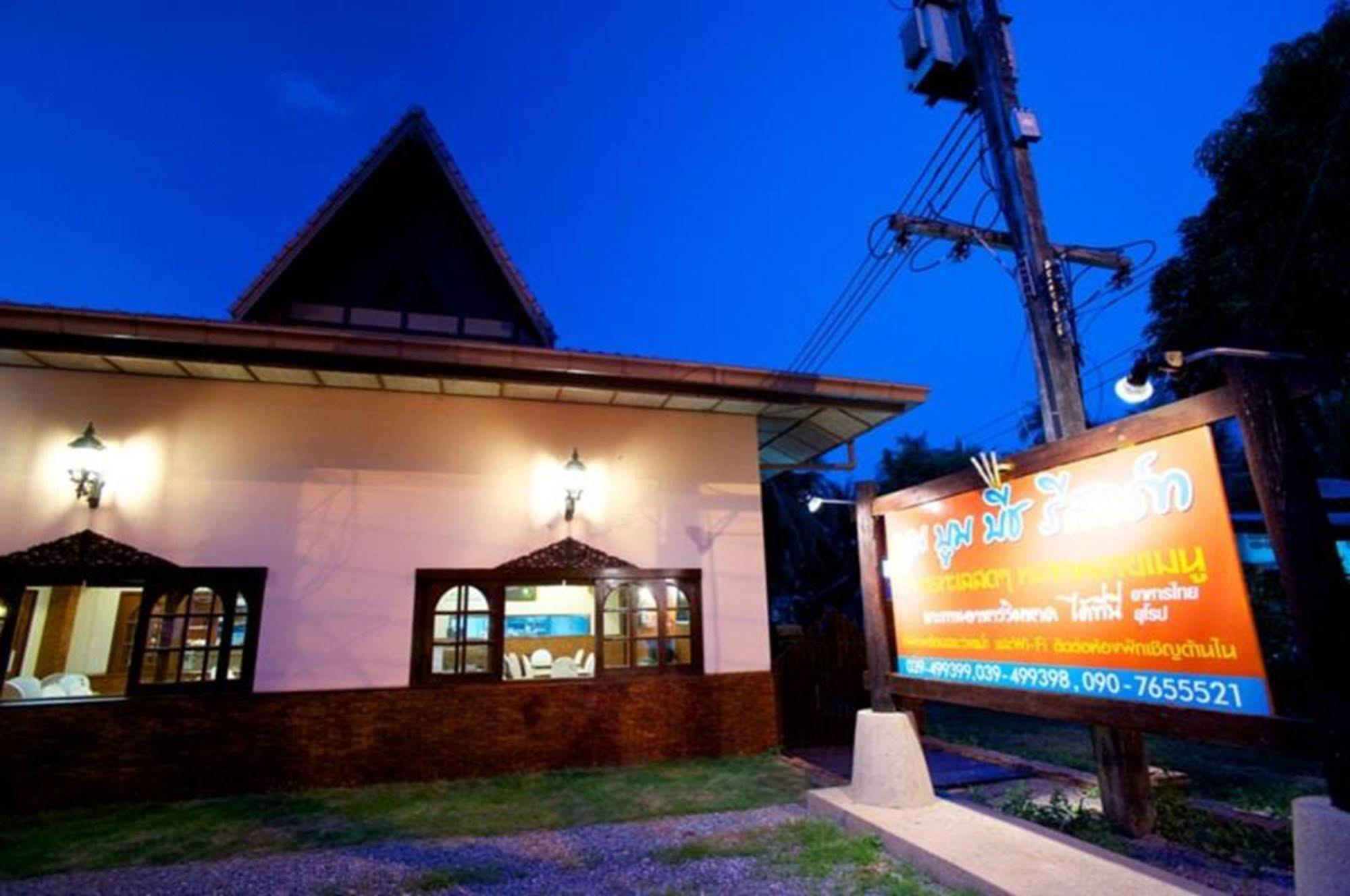Boom Boom Beach Resort Chanthaburi Exterior foto